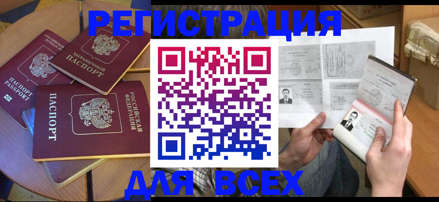 найти адрес прописки в Бокситогорске